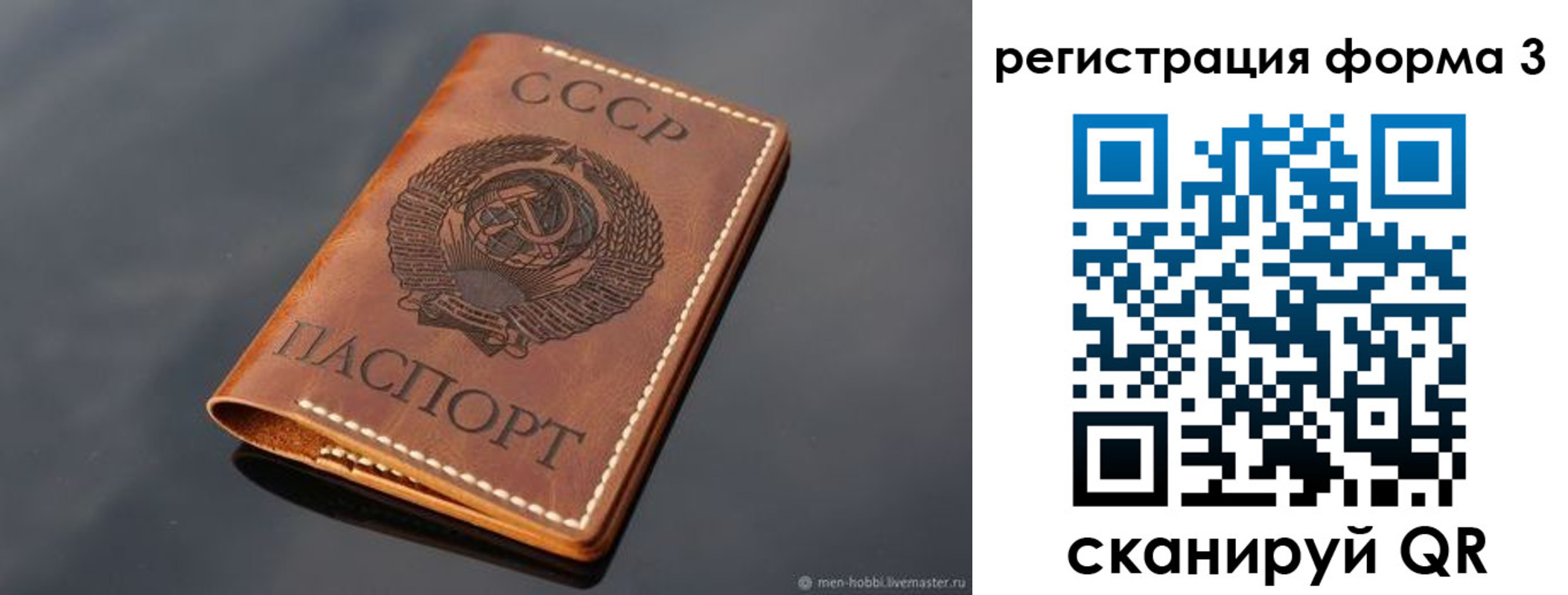 временная регистрация в Луховицах