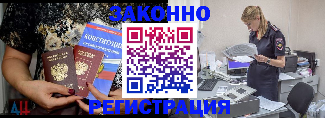 пропишу в квартире в Луховицах